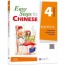 Easy Steps to Chinese vol.4 Textbook with Audio