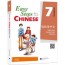 Easy Steps to Chinese vol.7 Textbook