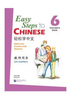 Easy Steps to Chinese vol.6 - Teacher's book