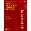 New Practical Chinese Reader(2nd Edition）: Textbook 4