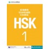 HSK Standard Course 1 Textbook