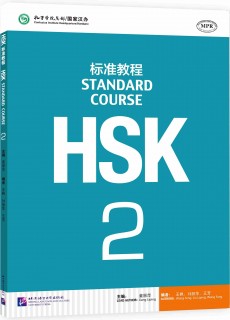 HSK Standard Course 2 Textbook