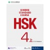 HSK Standard Course 4A Workbook