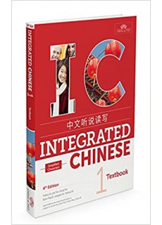 Integrated Chinese 1 Textbook Simplified (Chinese and English Edition) 4th Edition