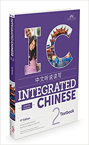 Integrated Chinese 2 Textbook Simplified (Chinese and English Edition) 4th Edition