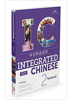 Integrated Chinese 2 Textbook Simplified (Chinese and English Edition) 4th Edition
