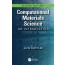 Computational Materials Science: An Introduction, Second Edition