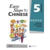 Easy Steps to Chinese vol.5 - Workbook