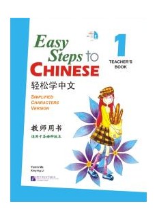 Easy Steps to Chinese vol.1 - Teacher's book with 1 CD