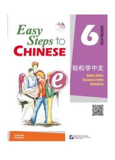 Easy Steps to Chinese vol.6 - Textbook