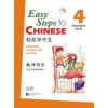 Easy Steps to Chinese vol.4 - Teacher's book
