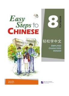 Easy Steps to Chinese vol.8 - Textbook