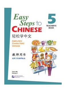 Easy Steps to Chinese vol.5 - Teacher's book