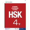 HSK STANDARD COURSE 4B TEXTBOOK