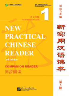 New Practical Chinese Reader (3rd Edition) Companion Reader1