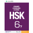HSK STANDARD COURSE 6B Textbook