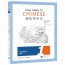 Easy Steps to Chinese (2nd Edition) Textbook 1