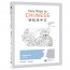 Easy Steps to Chinese (2nd Edition) Workbook 1