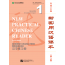 New Practical Chinese Reader (3rd Edition Annotated in English) Chinese Characters Workbook 2